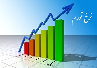 گزارش تحلیلی از وضعیت تورم_ تیر۱۴۰۴ گزارش تحلیلی از وضعیت تورم_ تیر۱۴۰۴